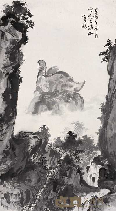 杨夏林 太姥风光 立轴 67×36cm